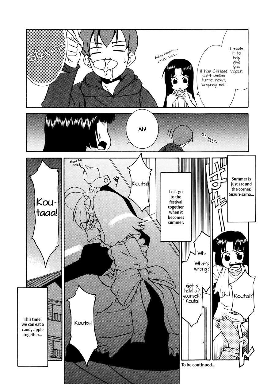Aaaaah! The Present Master 2