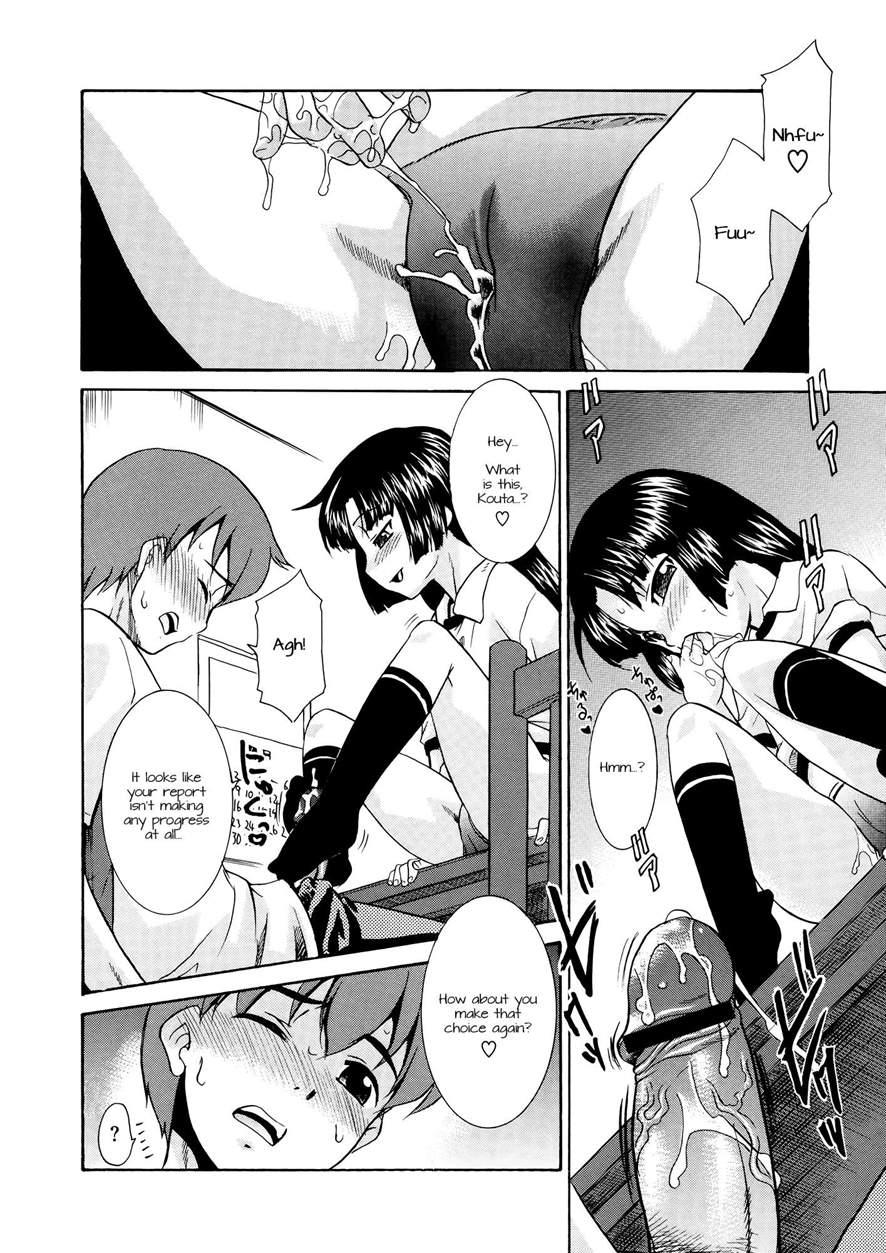 Aaaaah! The Present Master 3