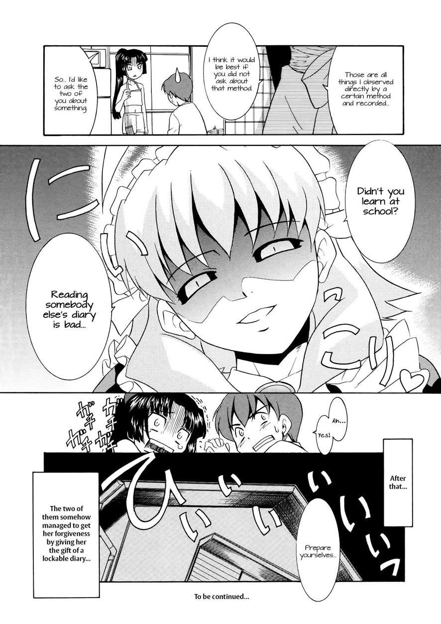 Aaaaah! The Present Master 3