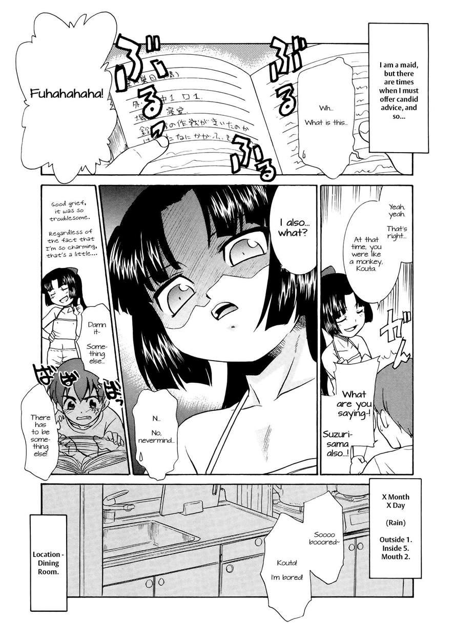 Aaaaah! The Present Master 3