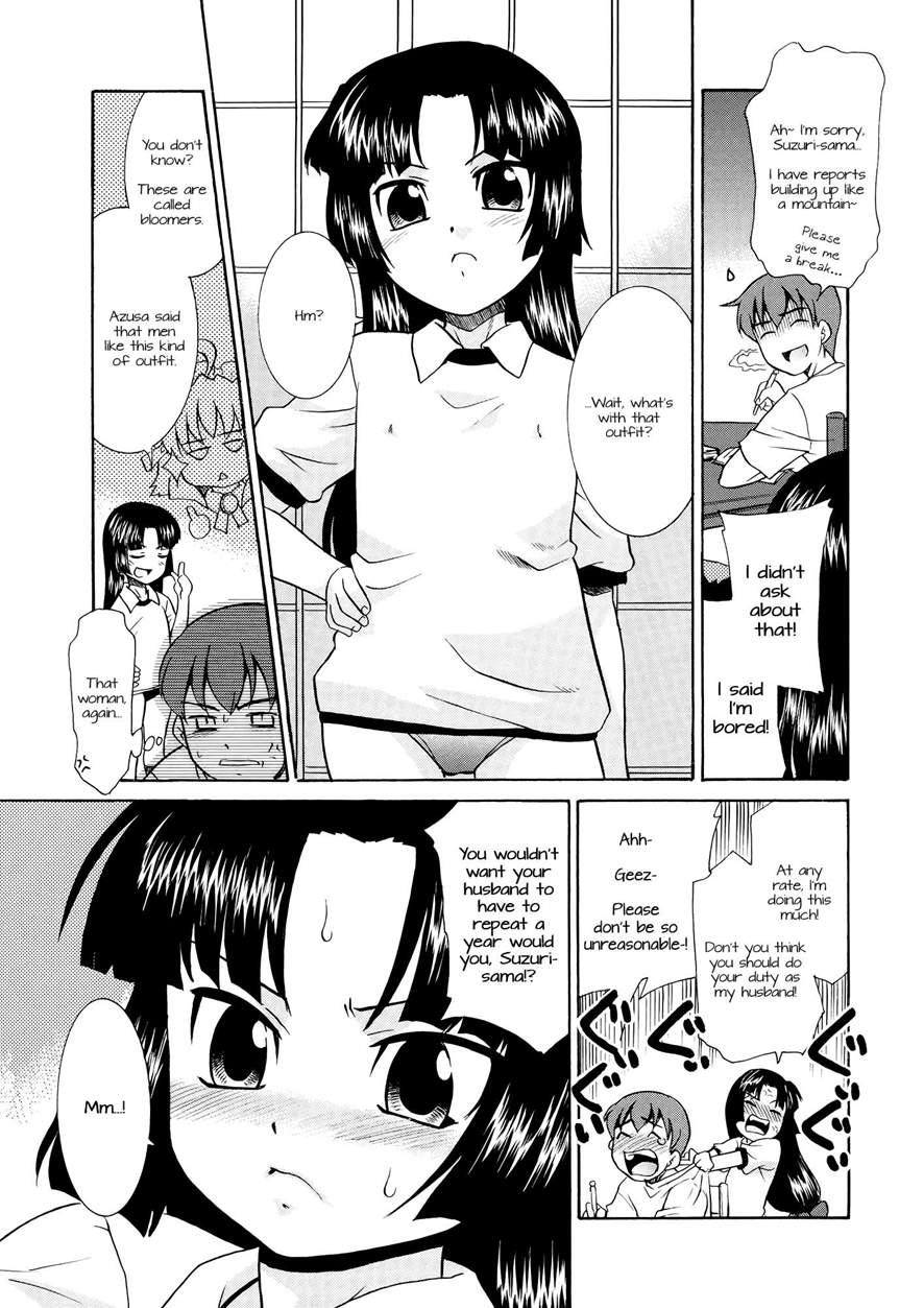 Aaaaah! The Present Master 3