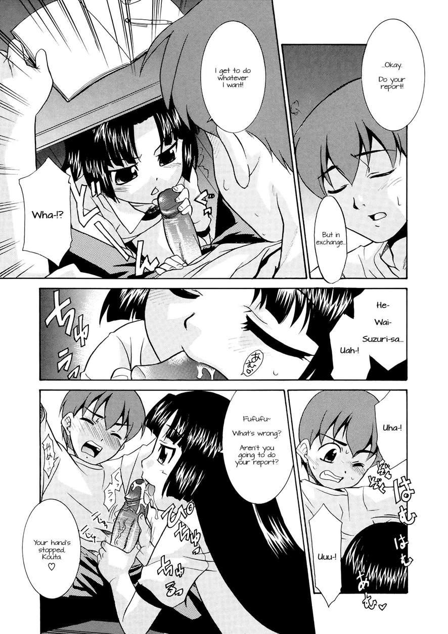Aaaaah! The Present Master 3