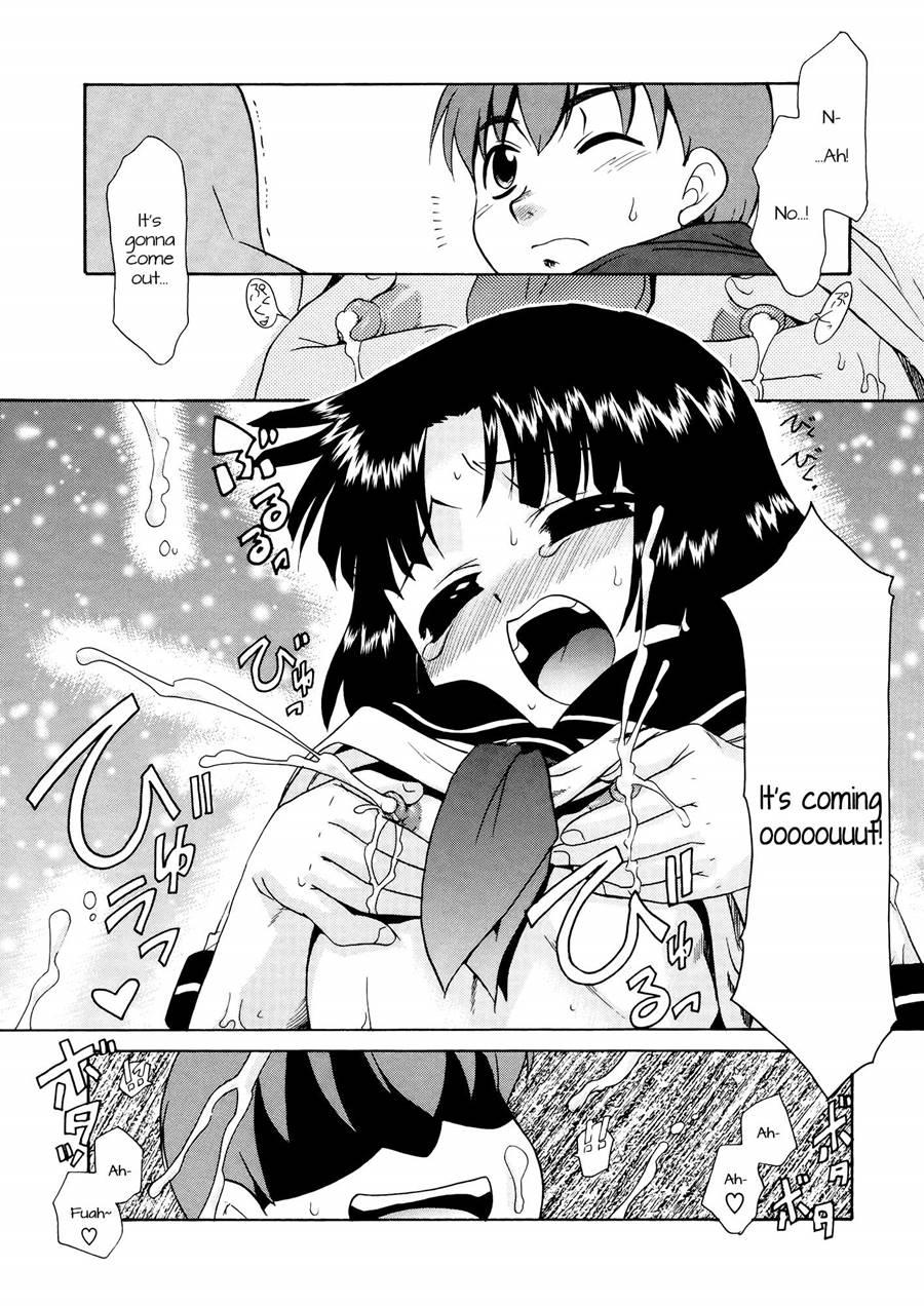 Aaaaah! The Present Master 4