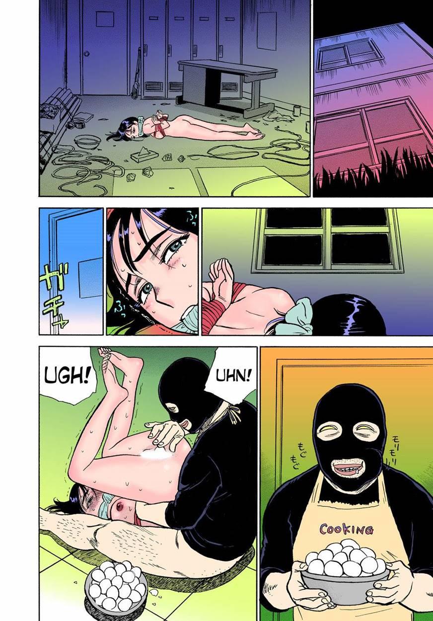 Abduct ~the Wrong Breeding Observation~ 1