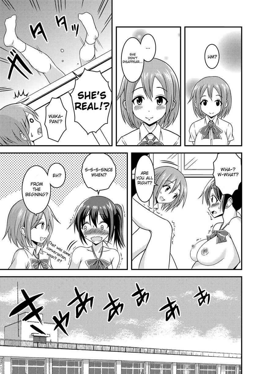 Abnormal Naked Friends 1
