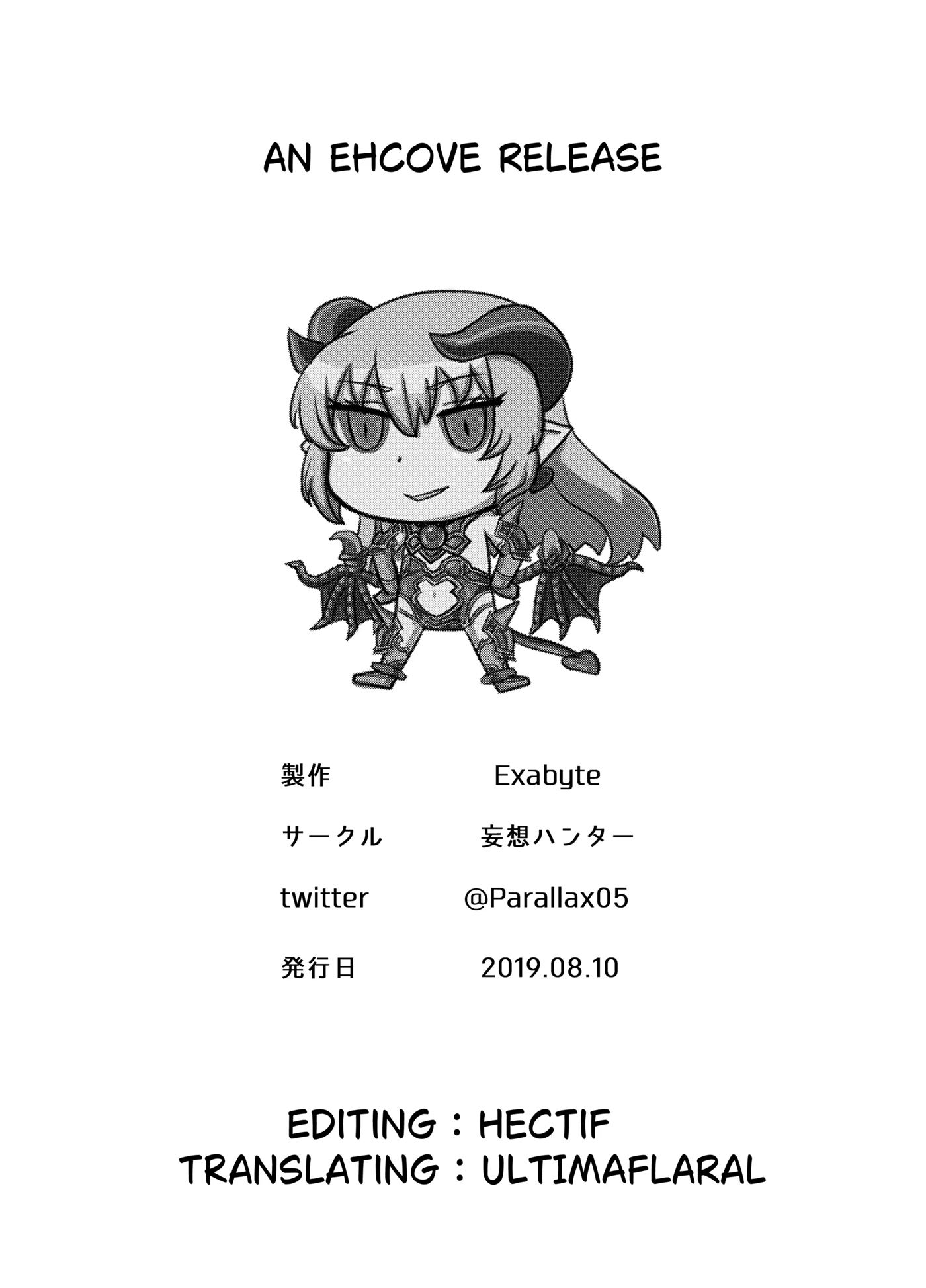 Absolute Obedience Shinra Games Chapter 1 Page 21