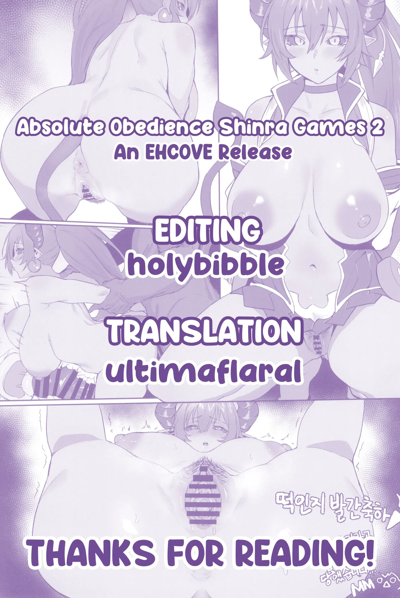 Absolute Obedience Shinra Games Chapter 2 Page 33
