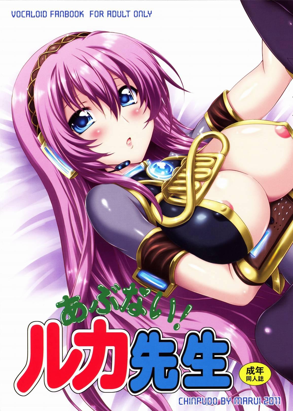 Abunai Luka Sensei 1
