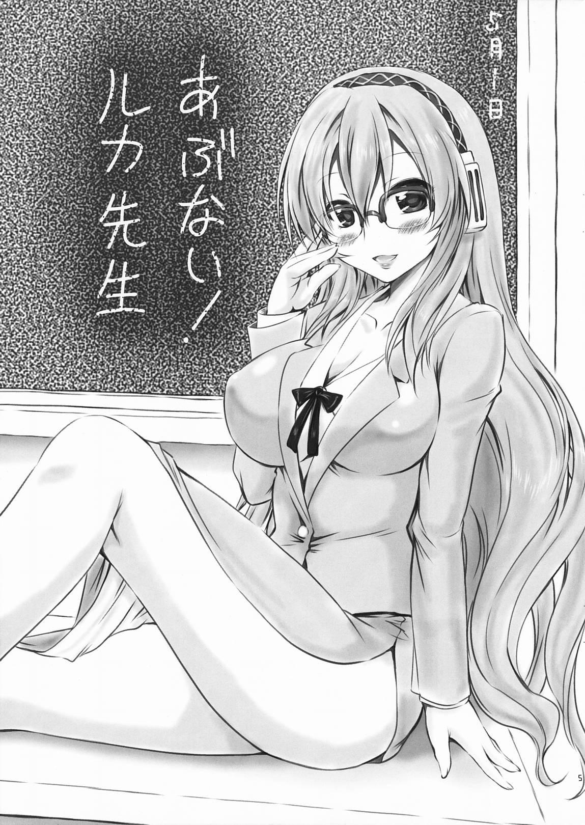 Abunai Luka Sensei 1