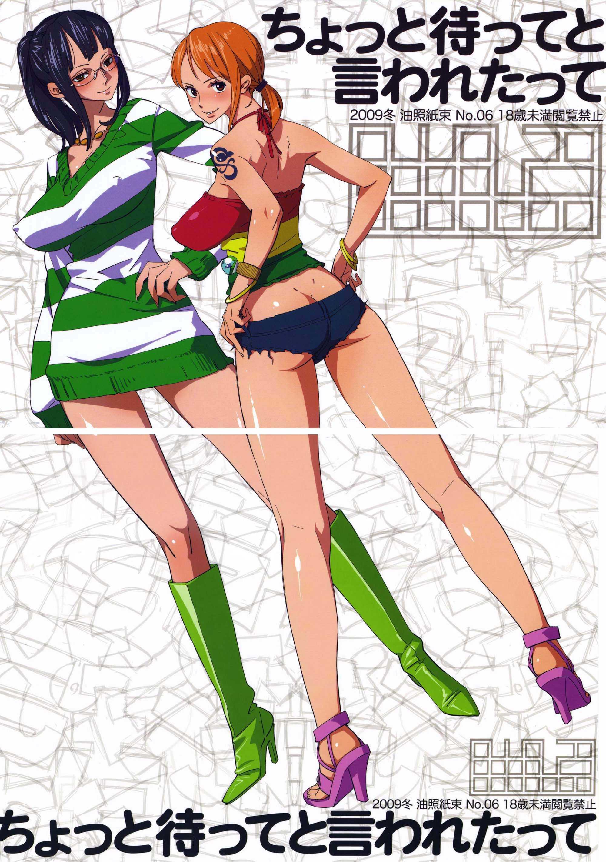Abura Shoukami Tsukane 6