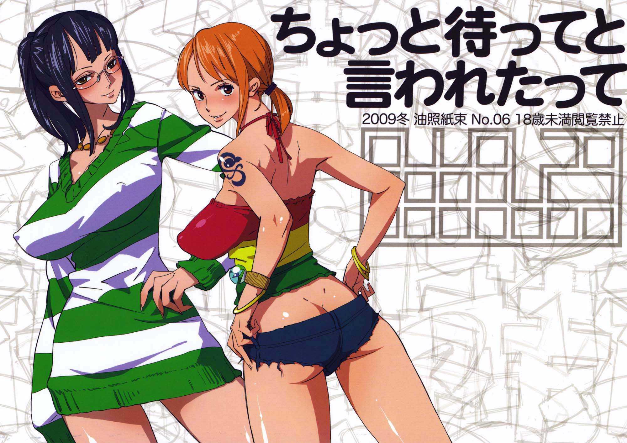 Abura Shoukami Tsukane 6