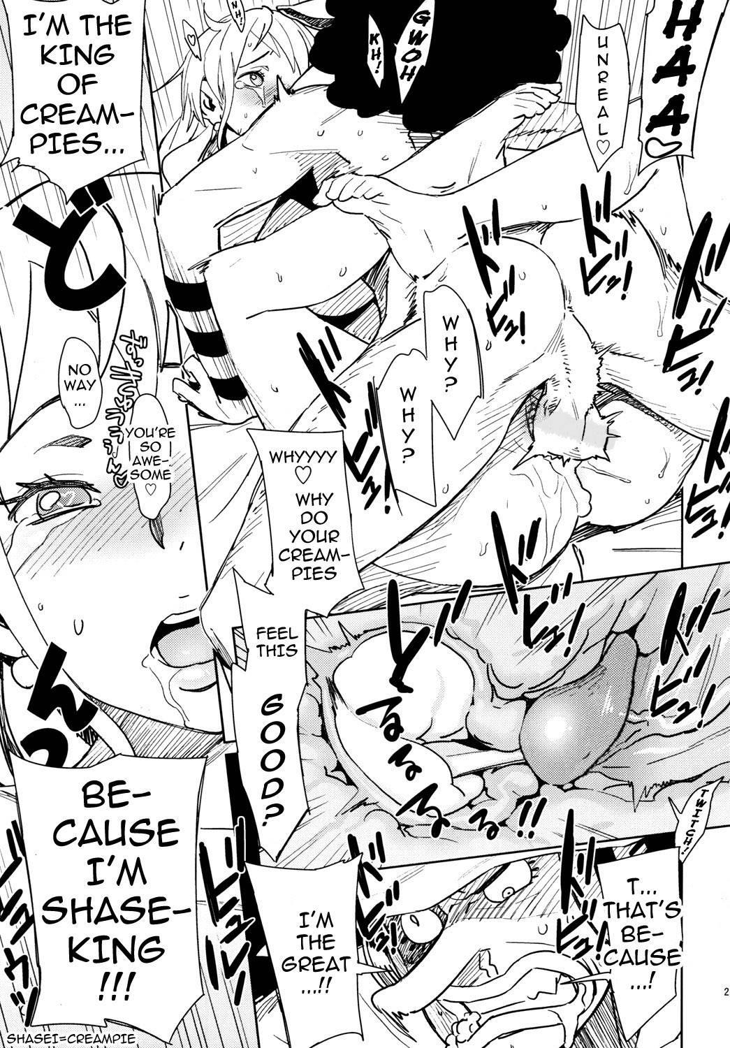Abura Shoukami Tsukane 8