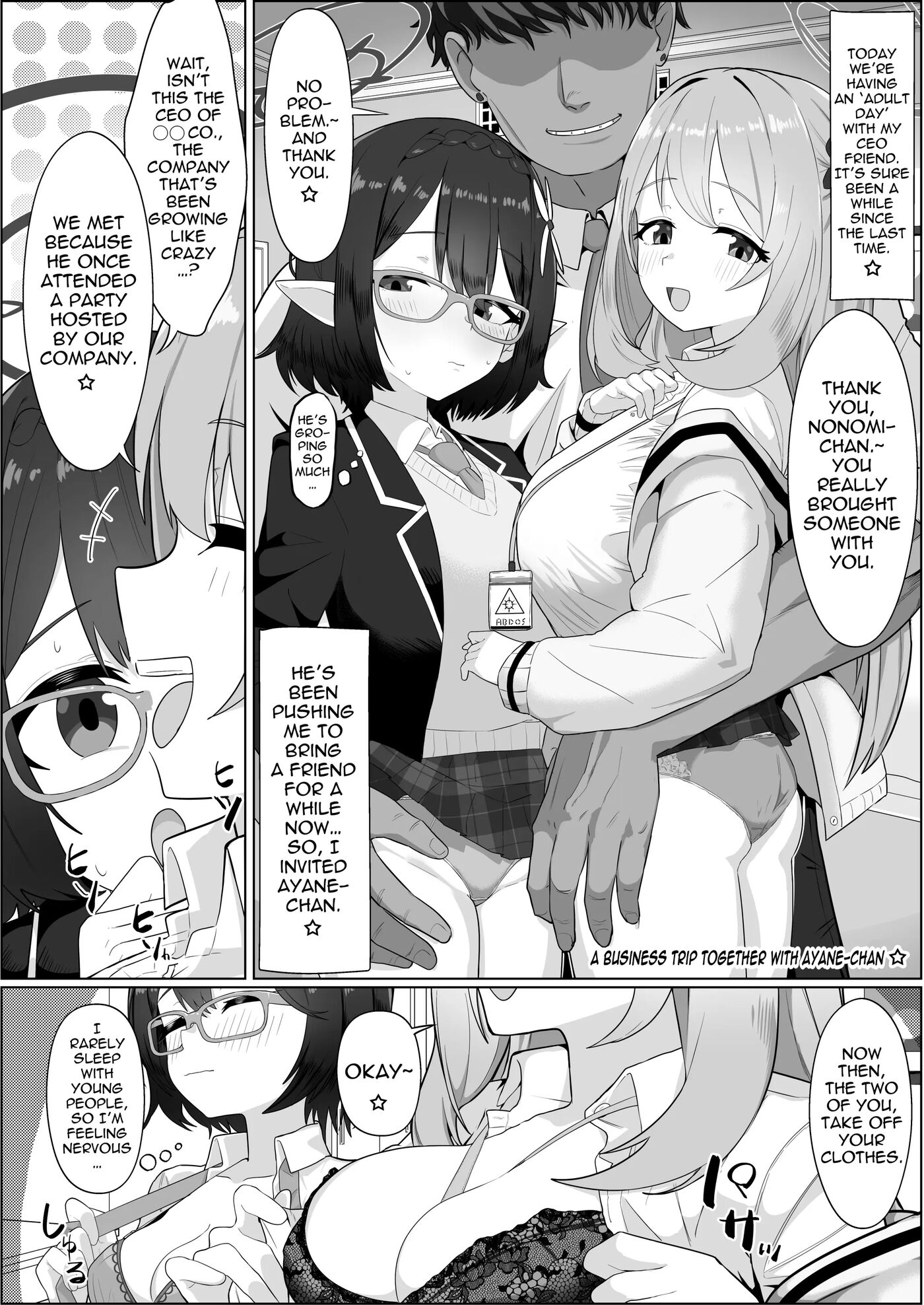 Abydos Shakkin Taisaku Iinkai 1