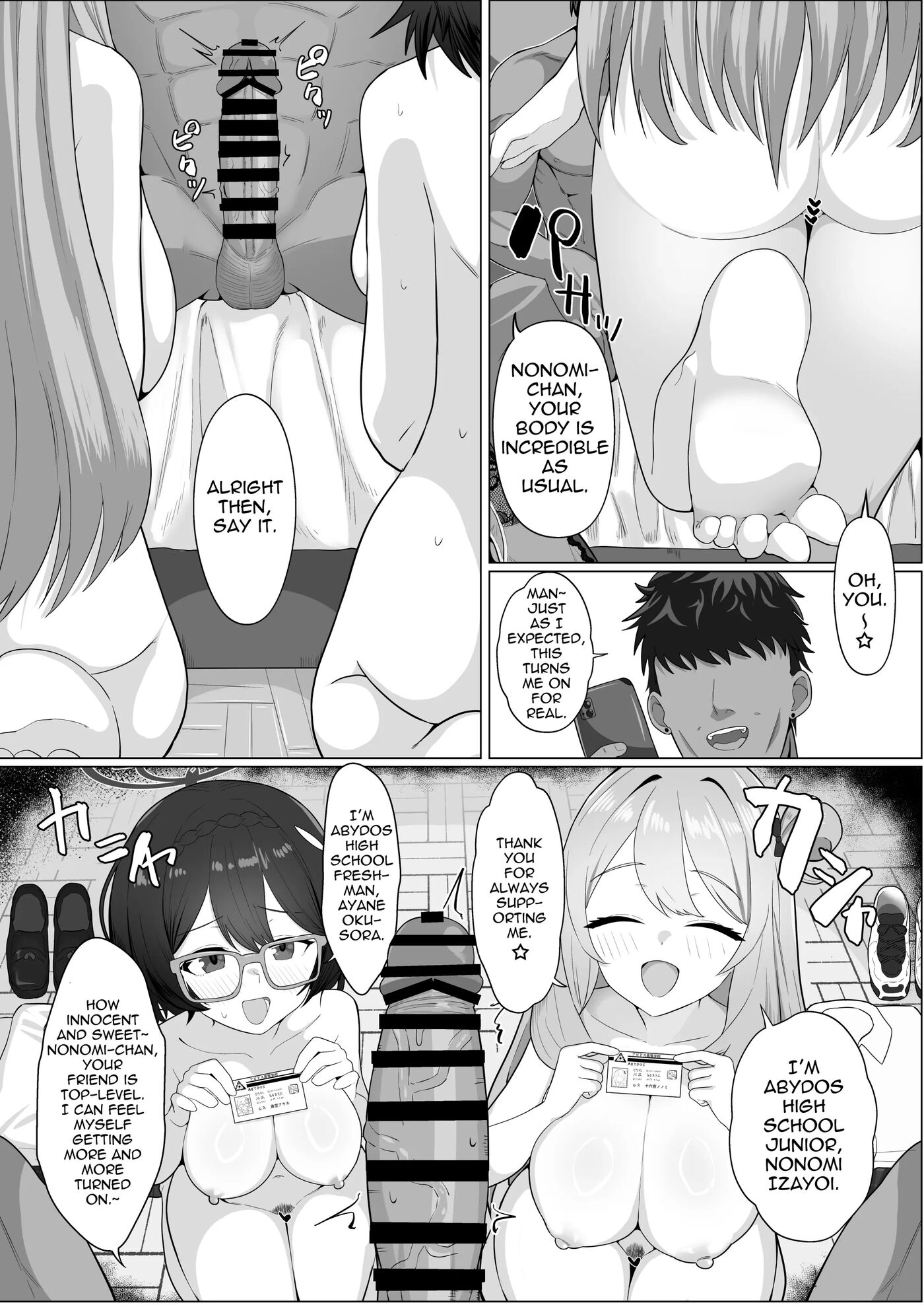 Abydos Shakkin Taisaku Iinkai 1
