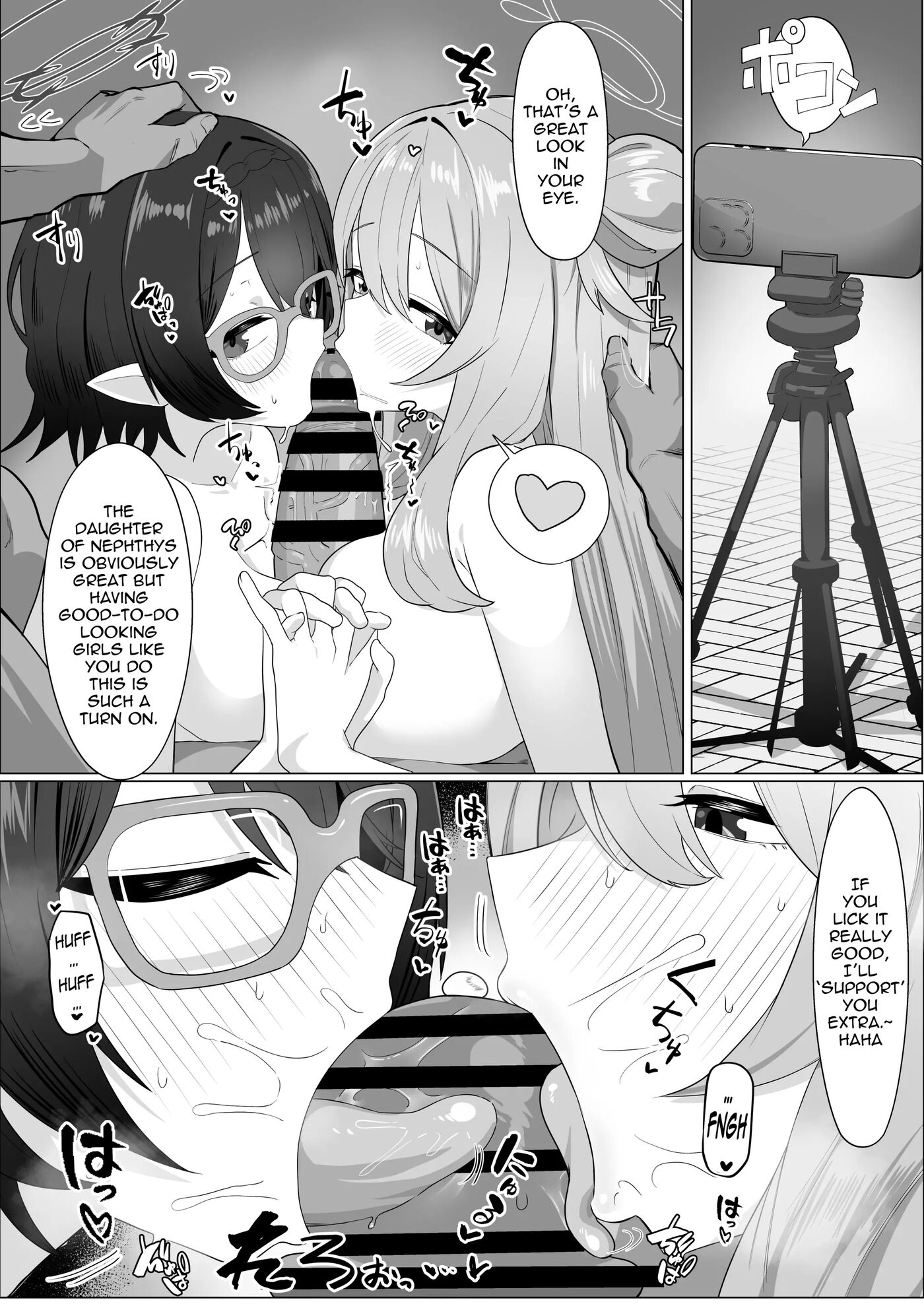 Abydos Shakkin Taisaku Iinkai 1