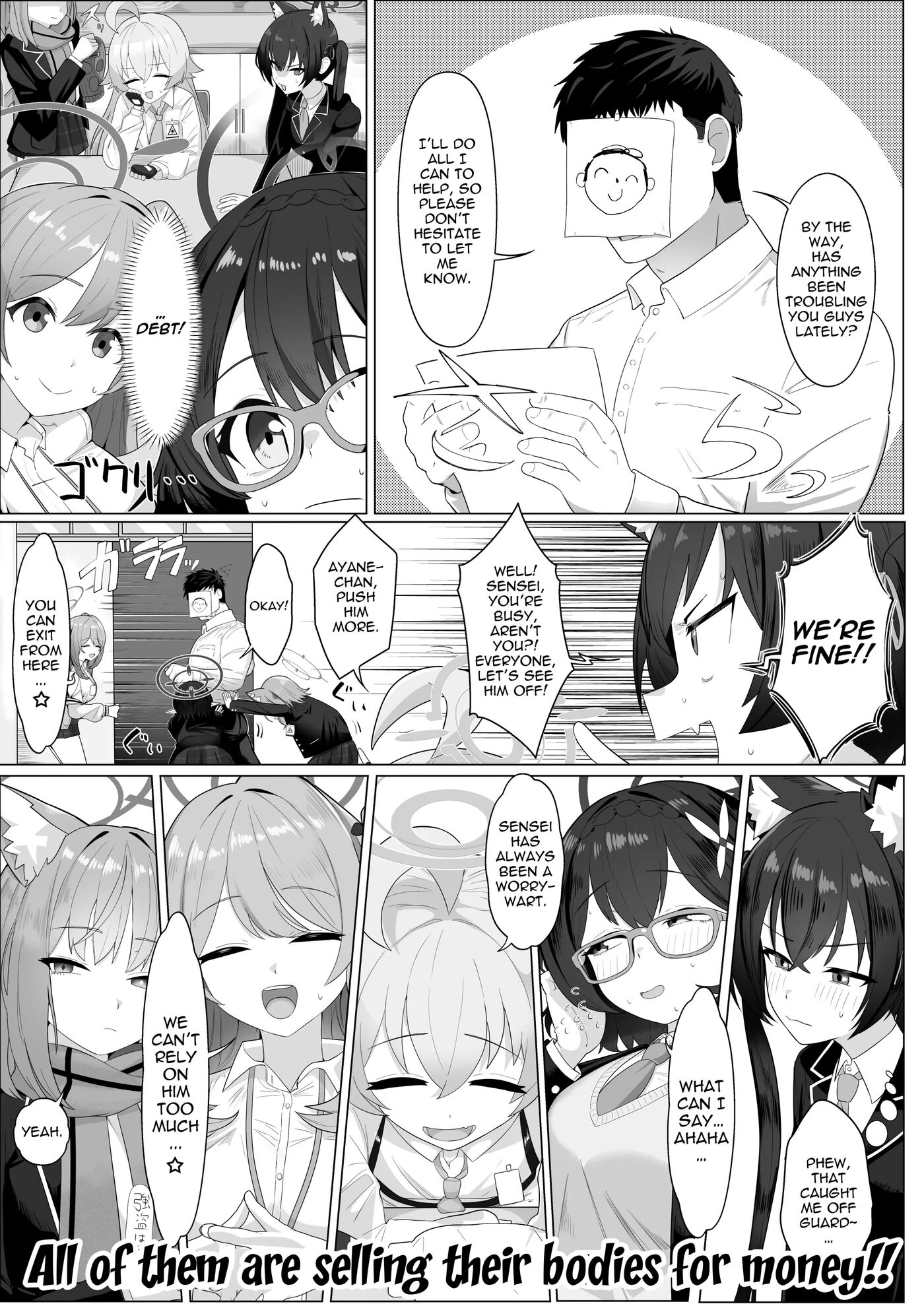 Abydos Shakkin Taisaku Iinkai 1