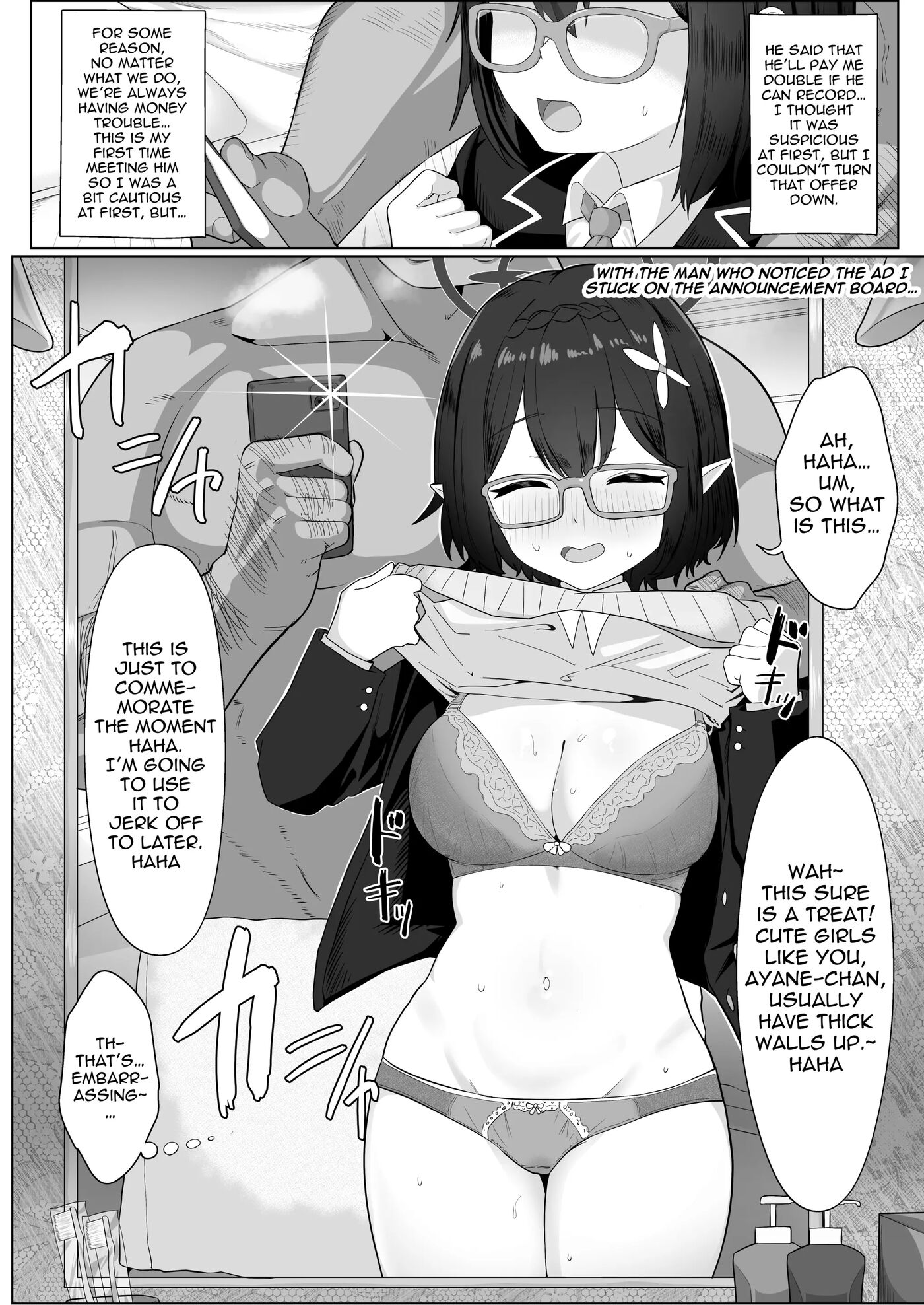 Abydos Shakkin Taisaku Iinkai 1