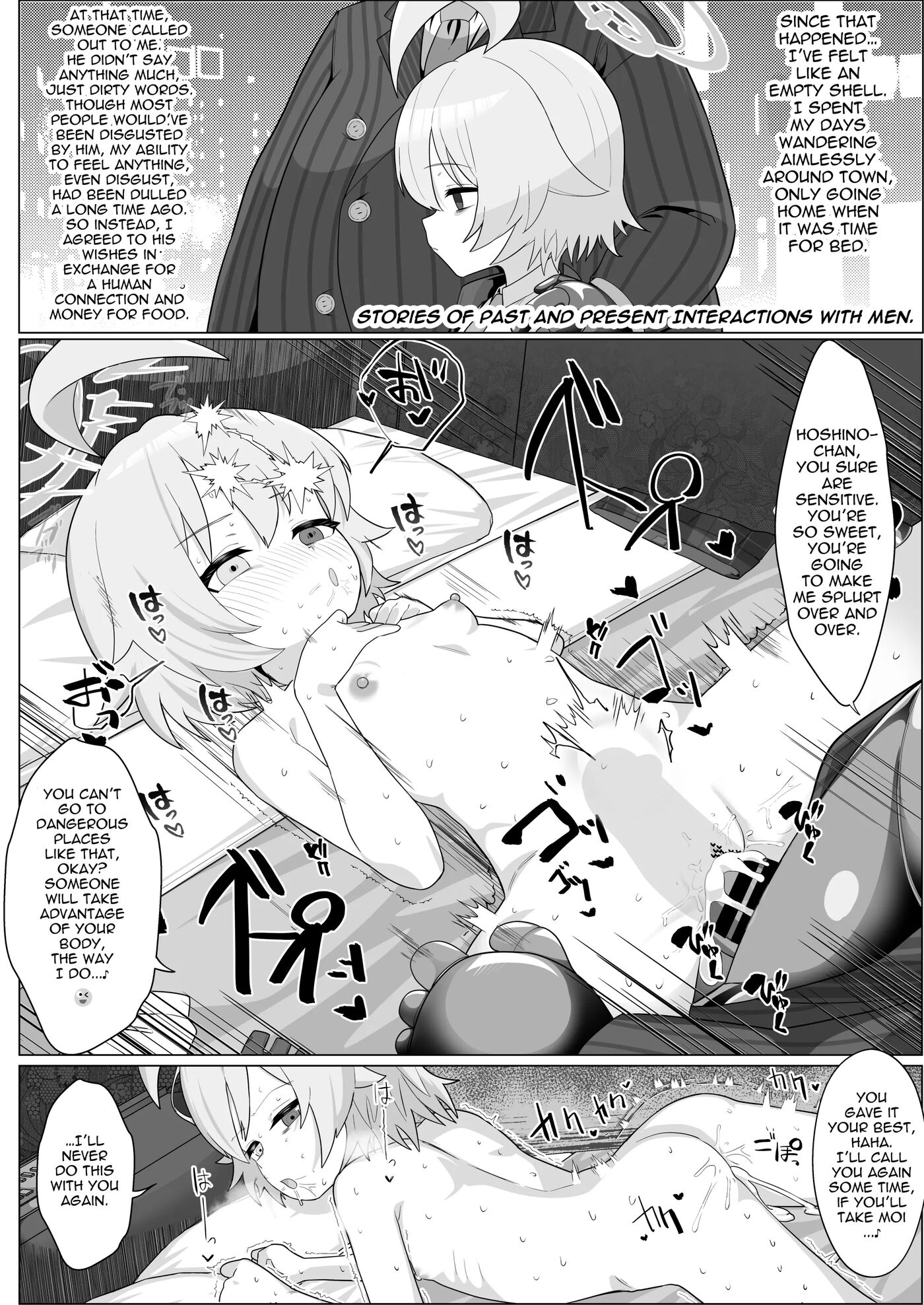 Abydos Shakkin Taisaku Iinkai 1
