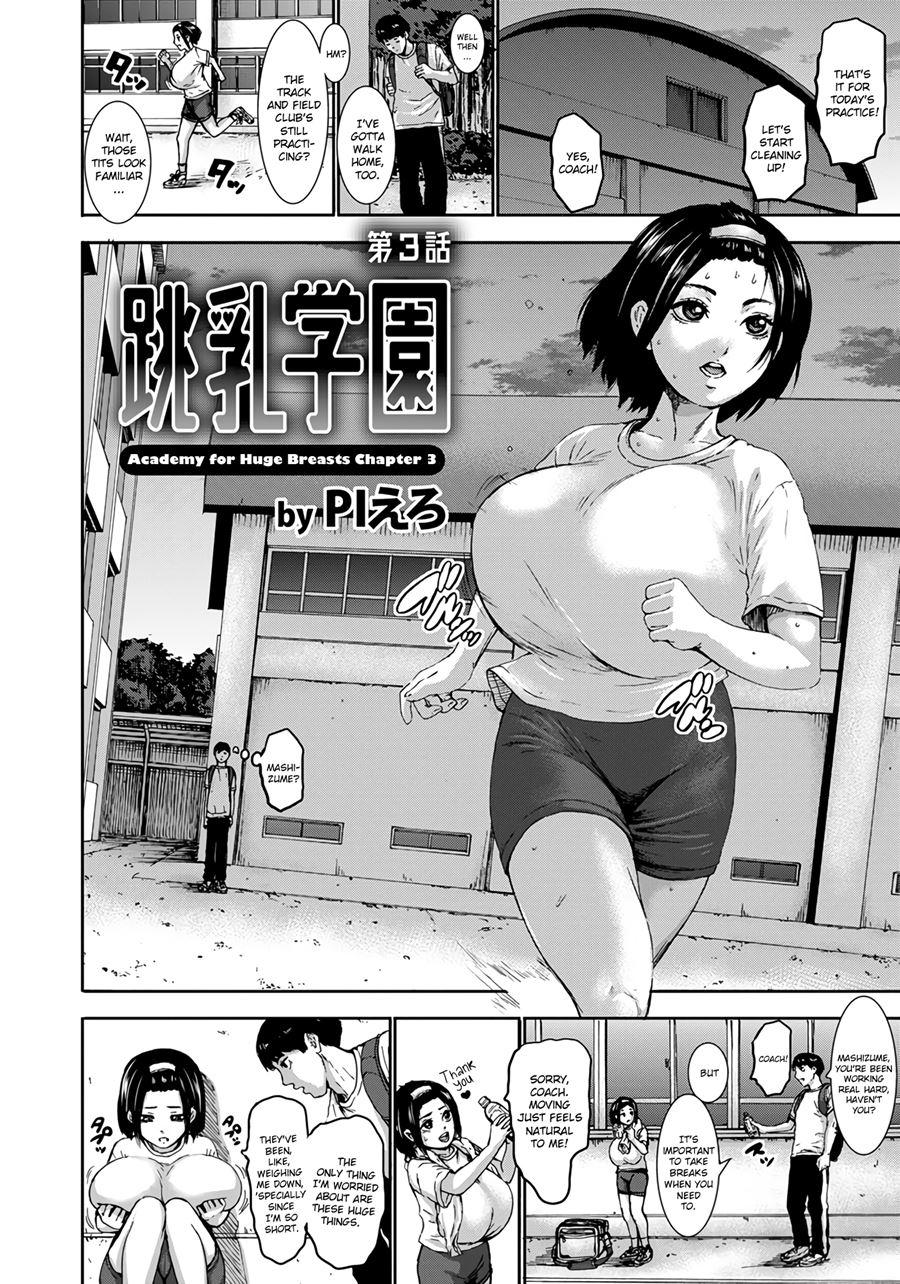 Manga Big Boobs