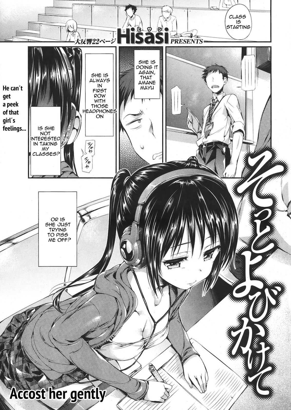 Accost Her Gently 1
