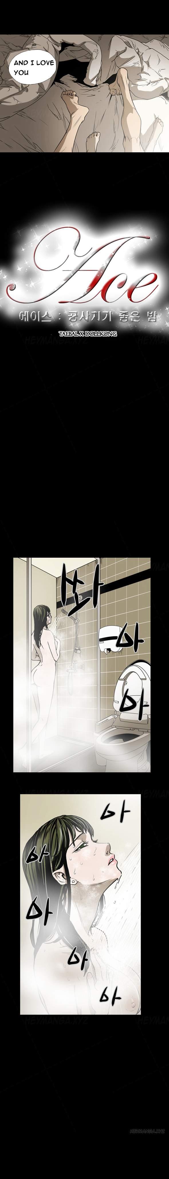 Ace [korean] 11