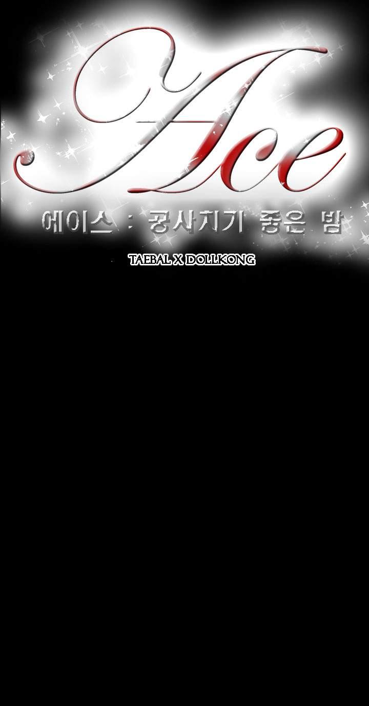 Ace [korean] 12