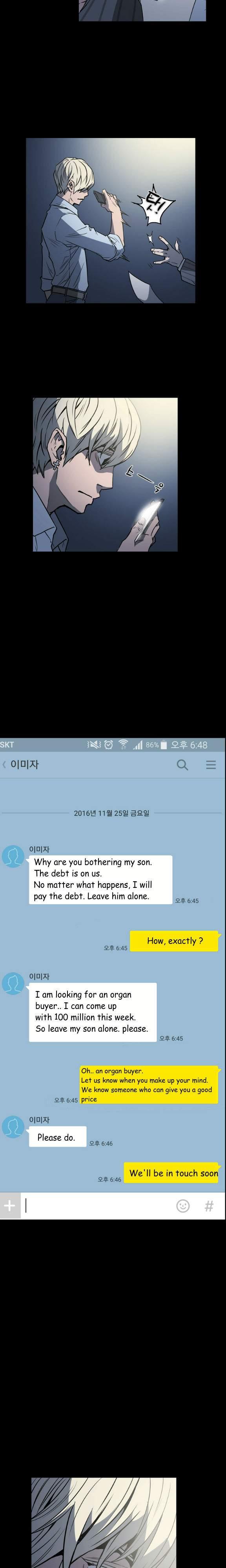 Ace [korean] 12
