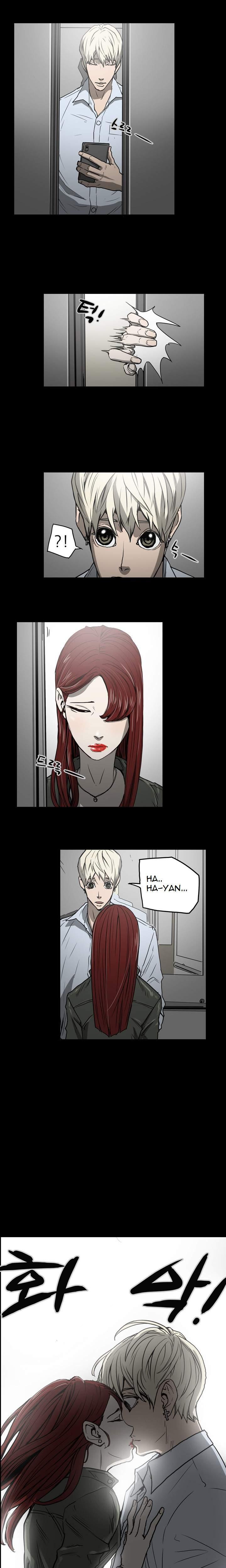 Ace [korean] 14