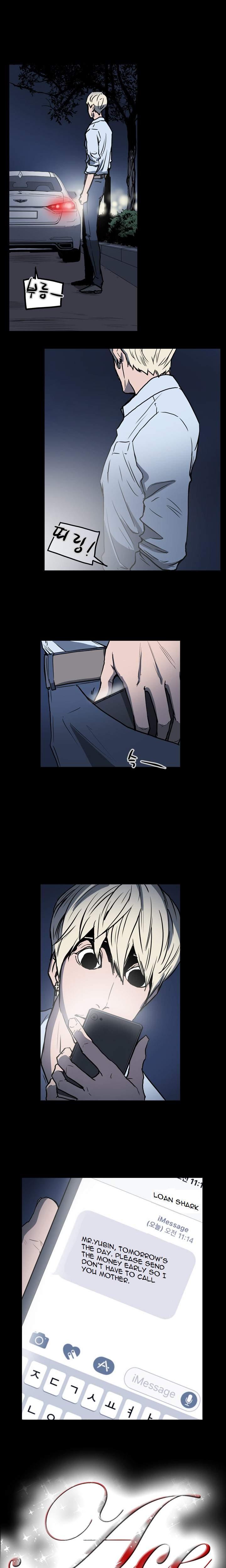 Ace [korean] 14