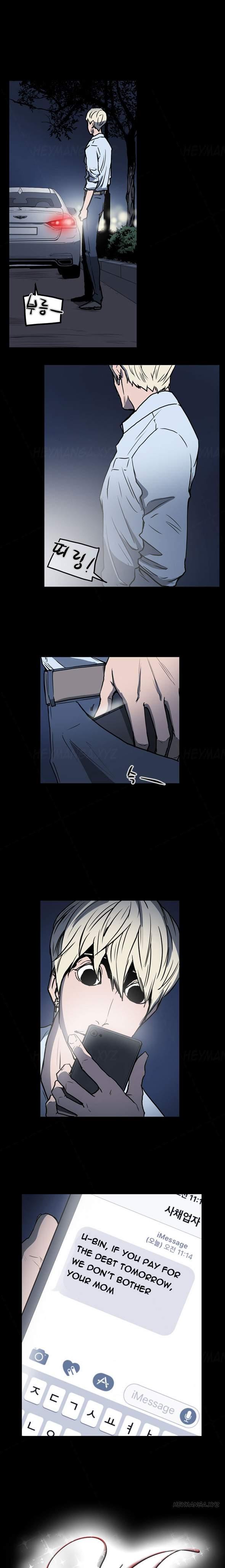 Ace [korean] 14
