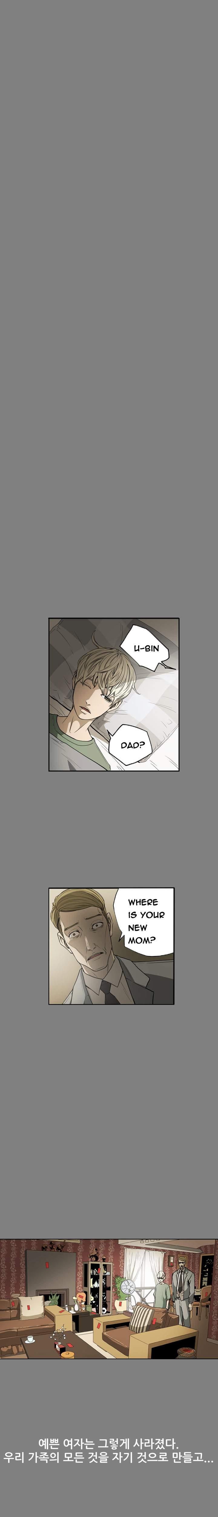 Ace [korean] 15