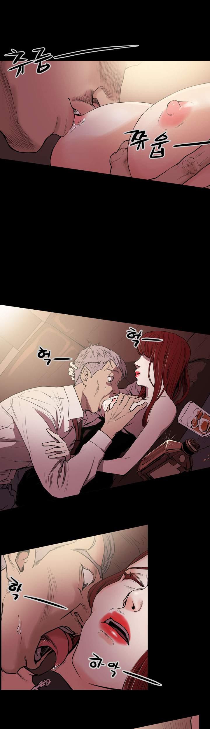 Ace [korean] 16
