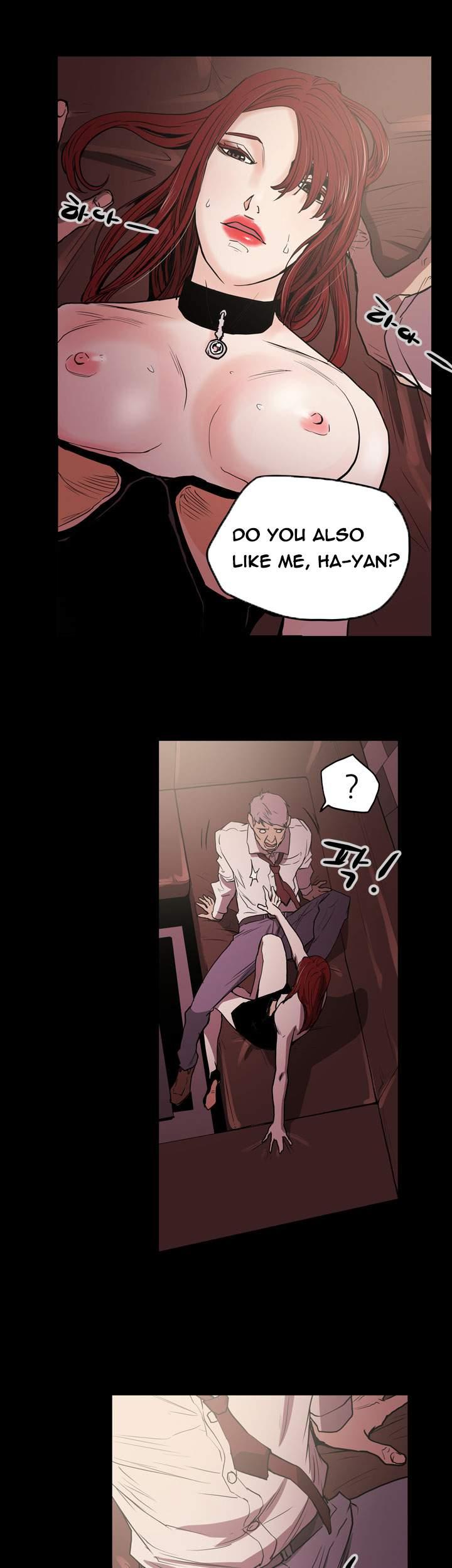 Ace [korean] 16