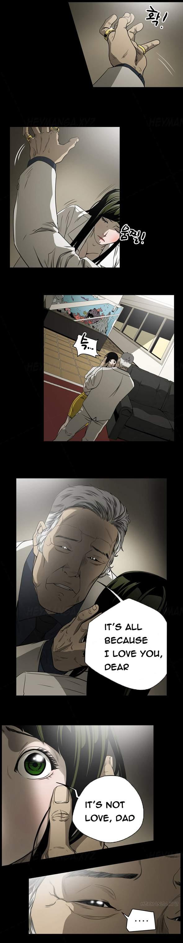 Ace [korean] 5