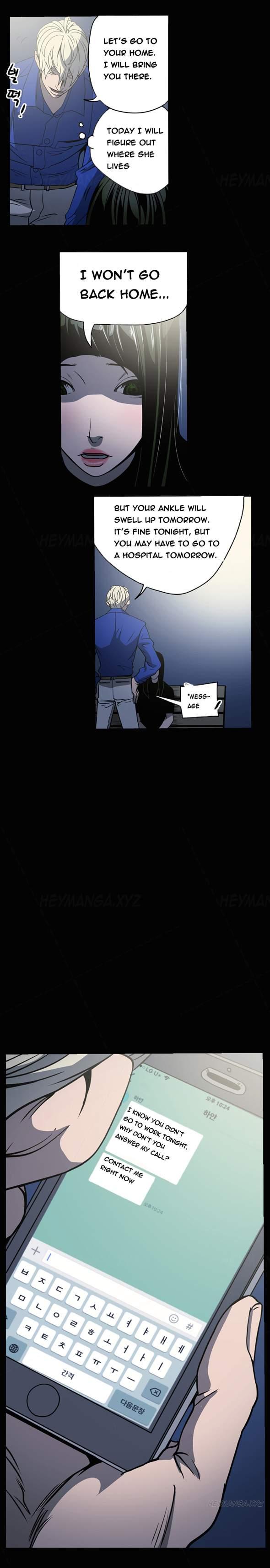 Ace [korean] 7