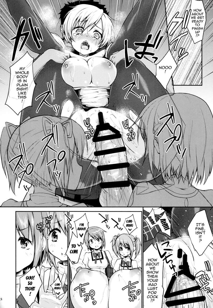 Active Idol Tomoe Mami In A Magic Mirror Truck! 1
