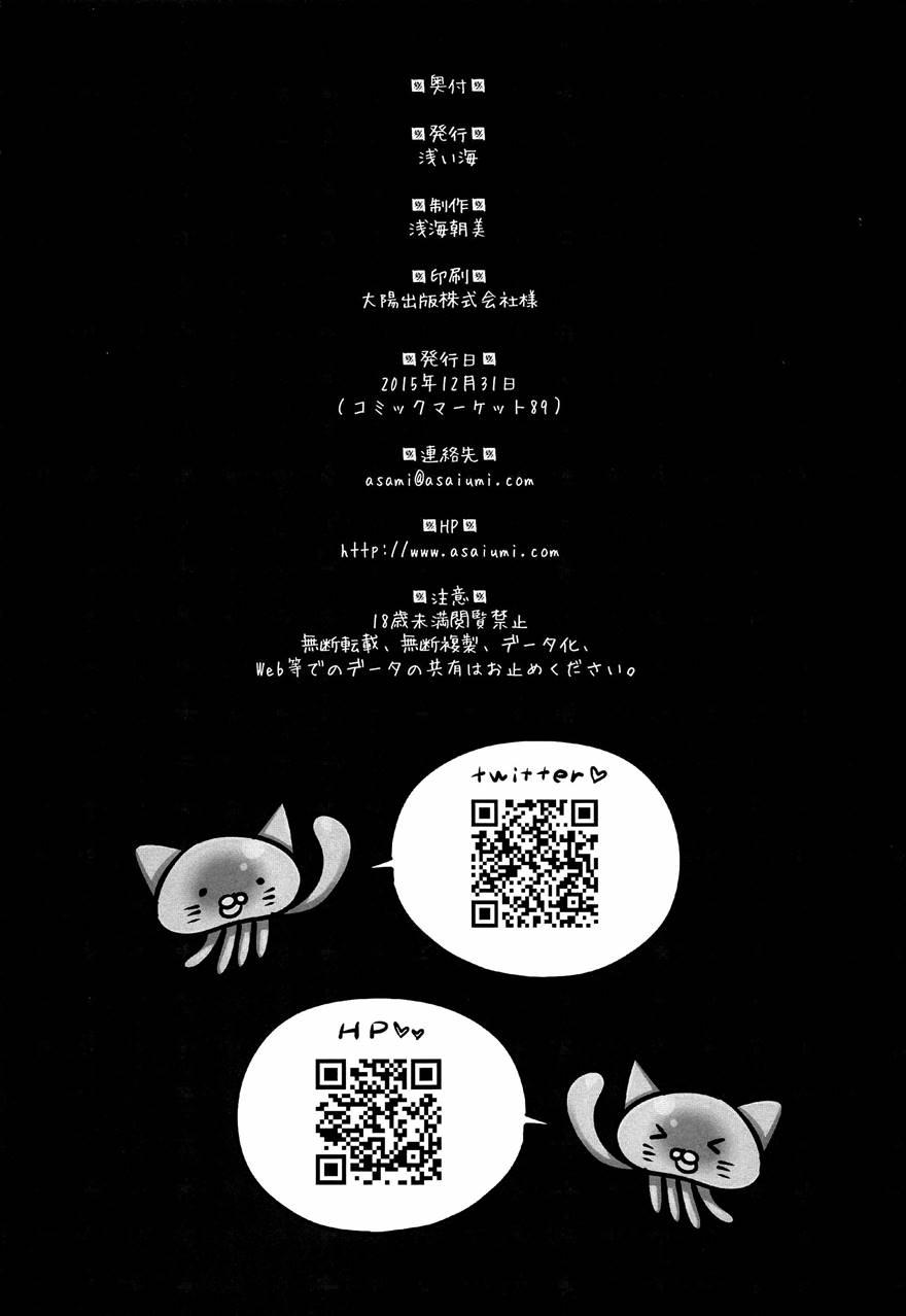 Adabana - Fruitless Flower 1