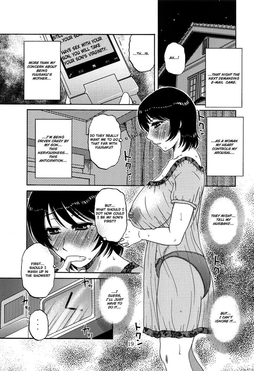 Adaltery 1