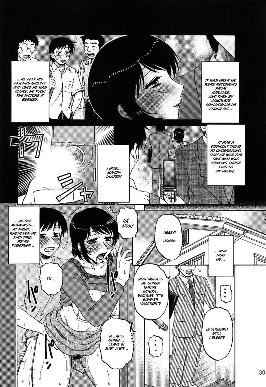 Adaltery 1