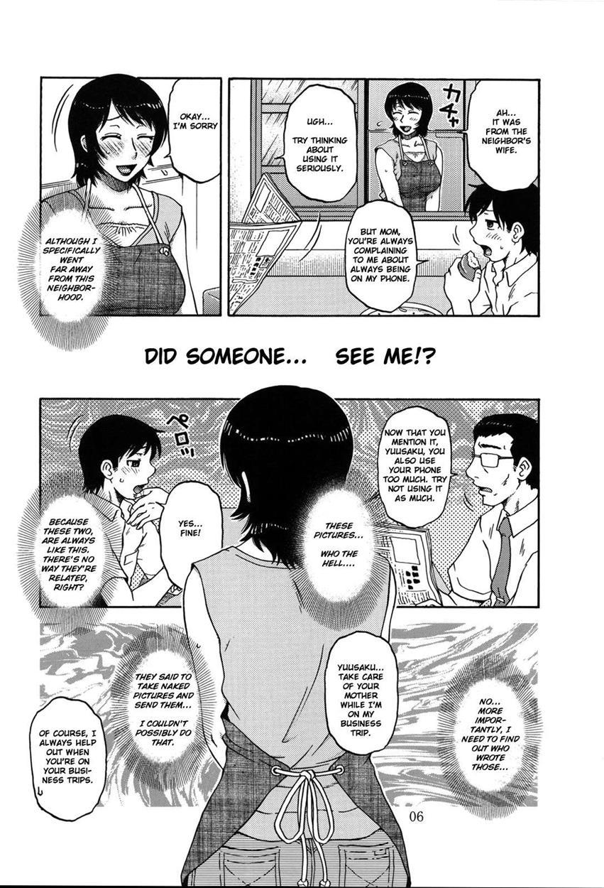 Adaltery 1
