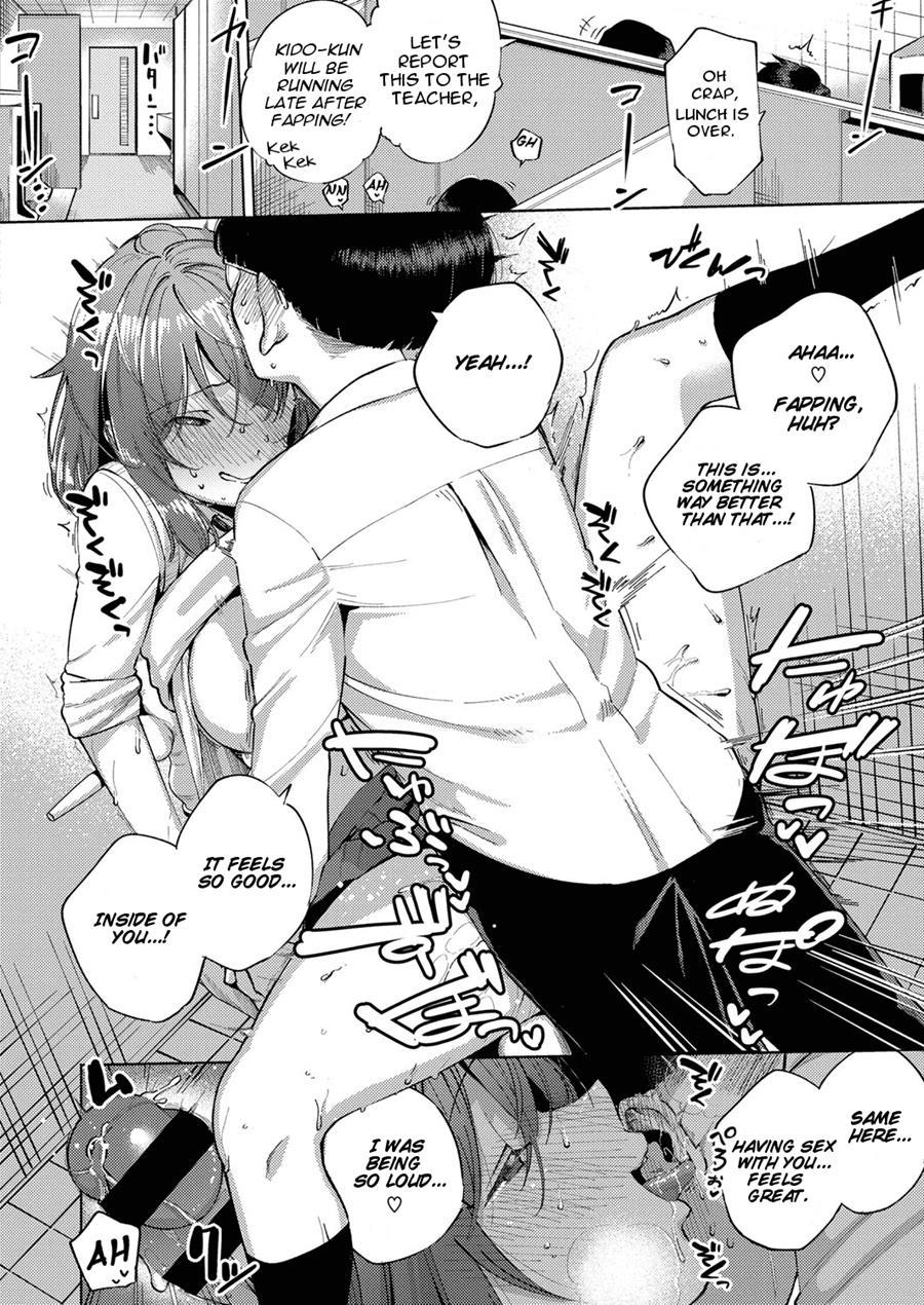 Addictive Pheromone 1
