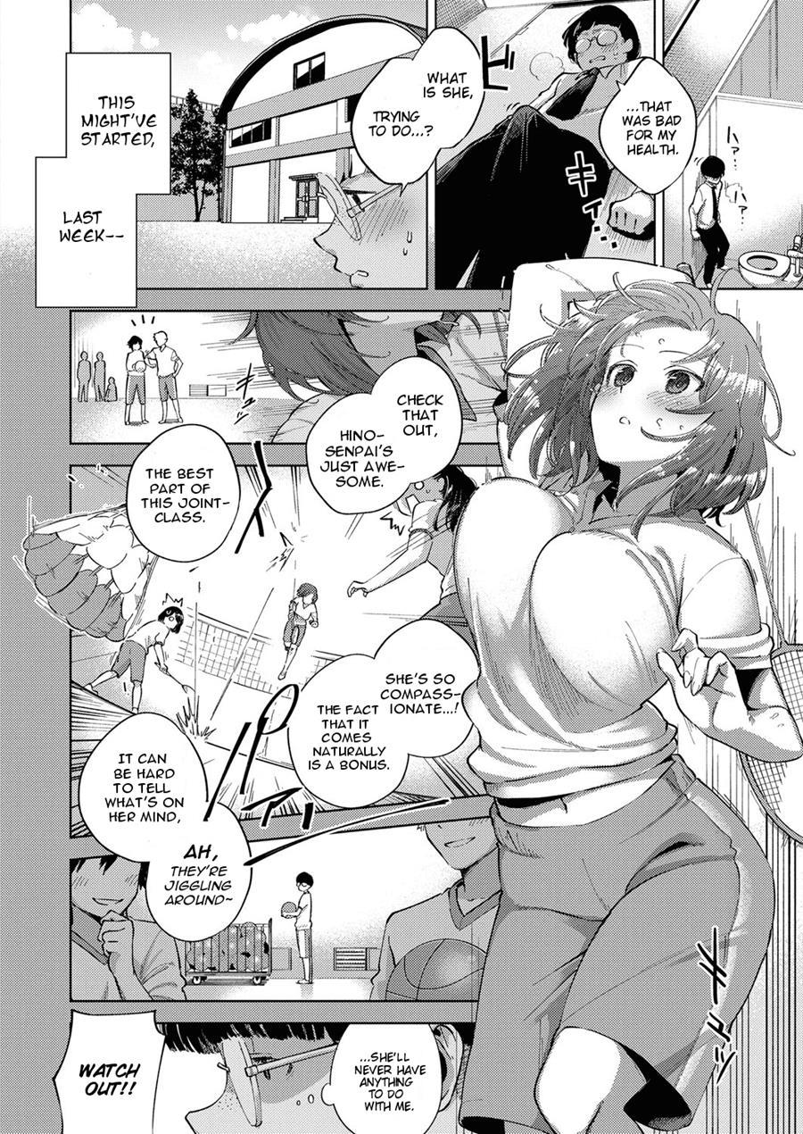 Addictive Pheromone 1