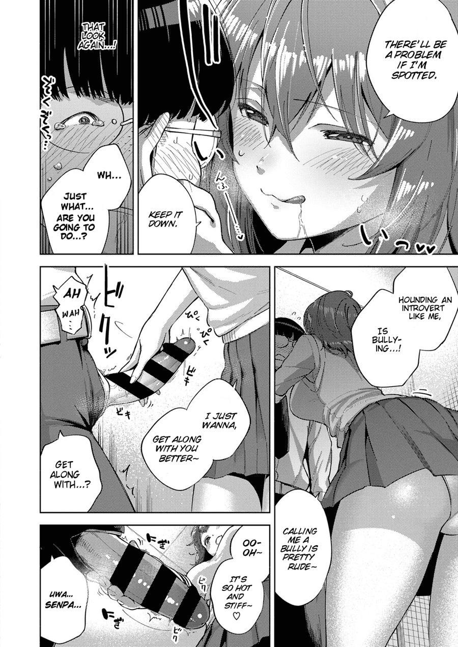 Addictive Pheromone 1