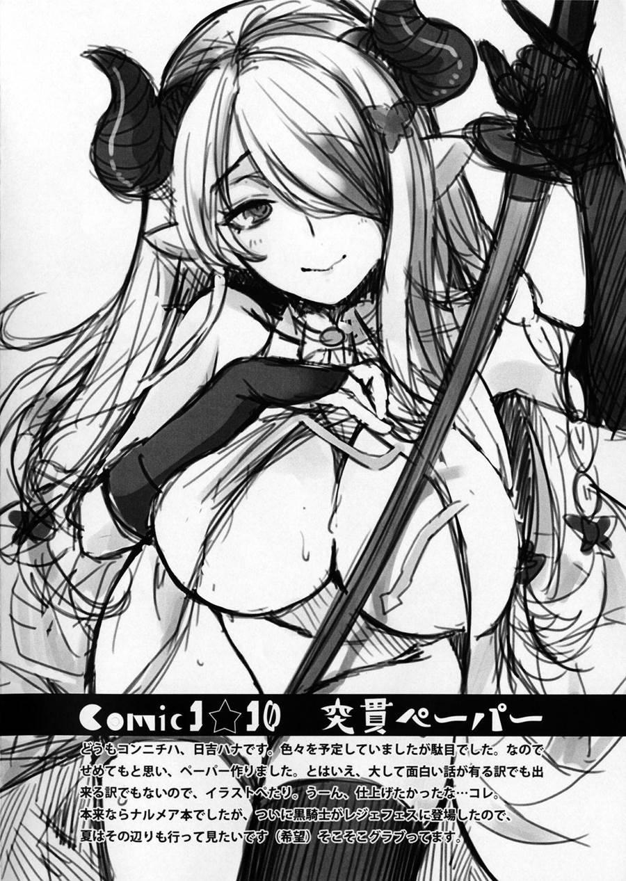 Admiral!!! 1