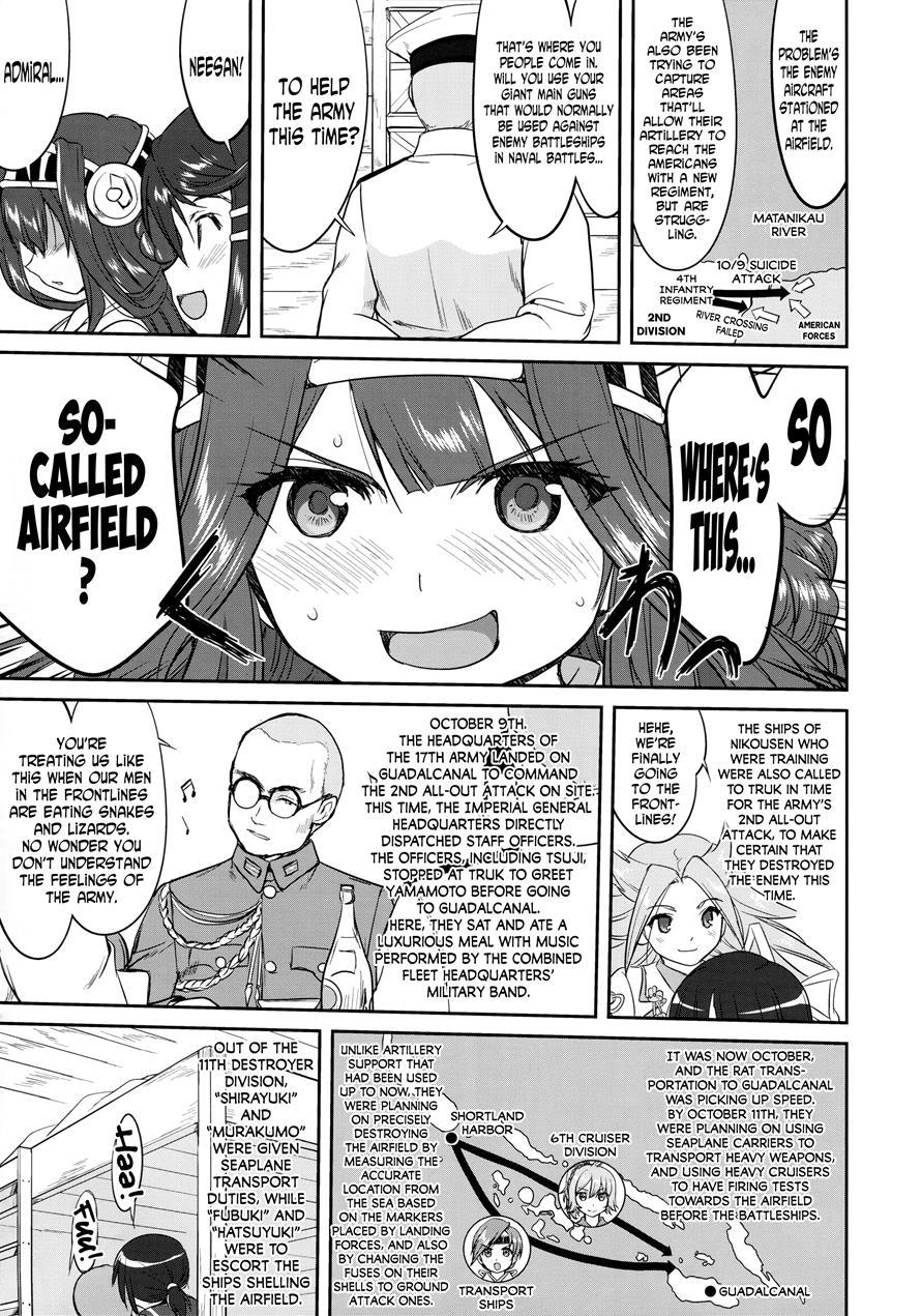 Admiral's Decision 3