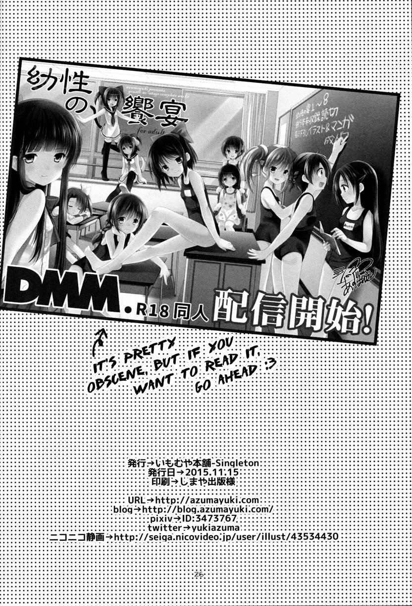 Adolescence 2