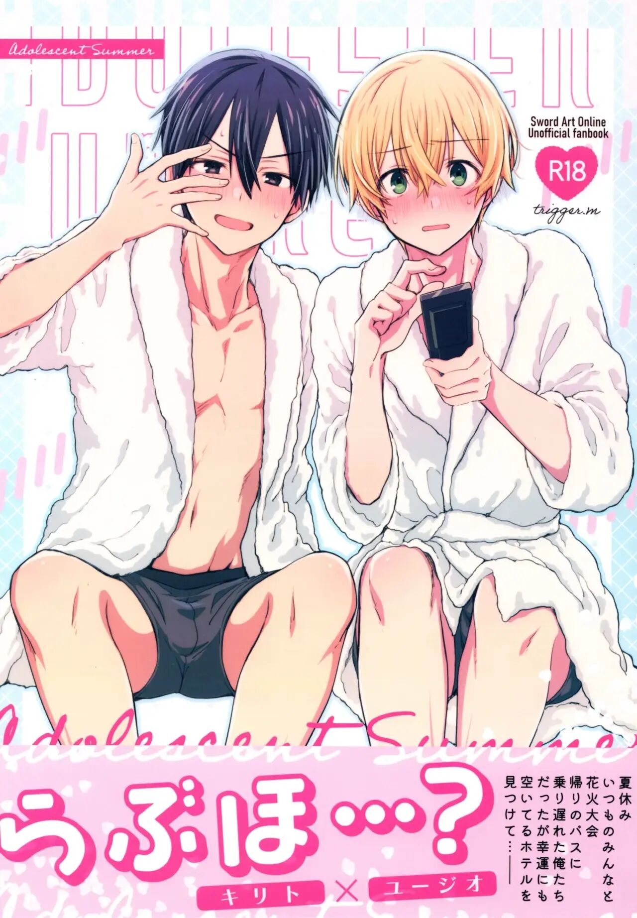Adolescent Summer [yaoi] 1