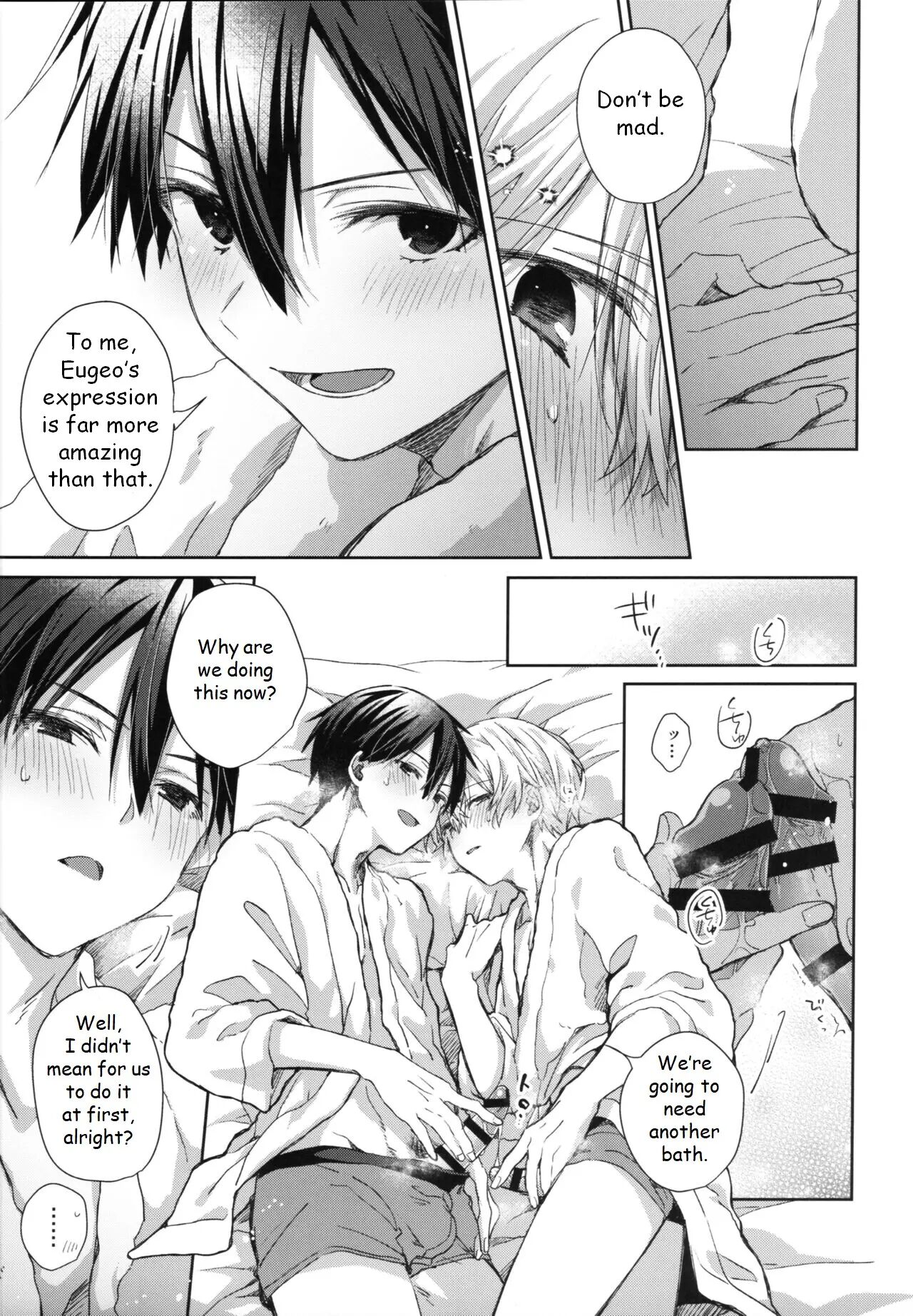 Adolescent Summer [yaoi] 1