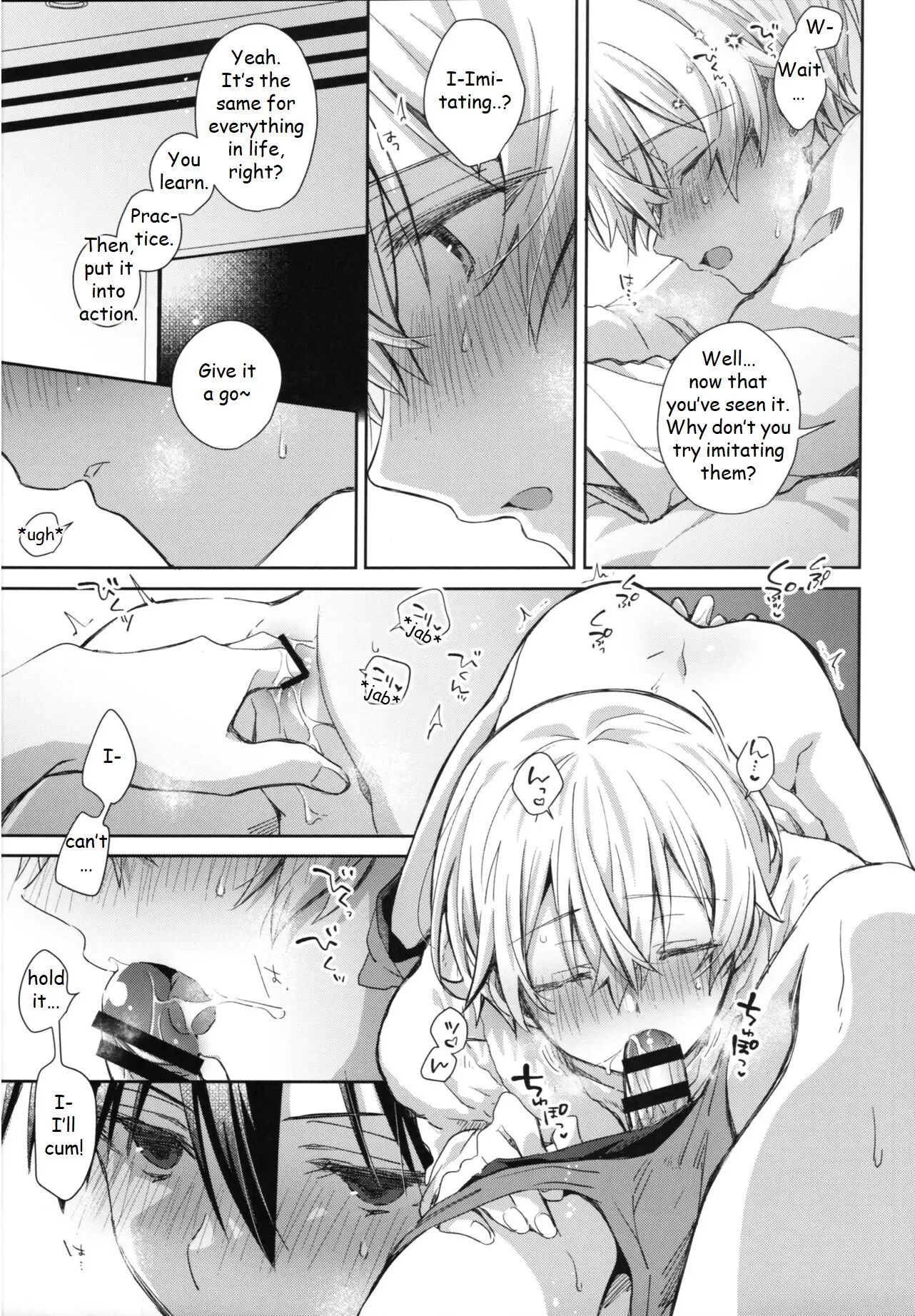 Adolescent Summer [yaoi] 1