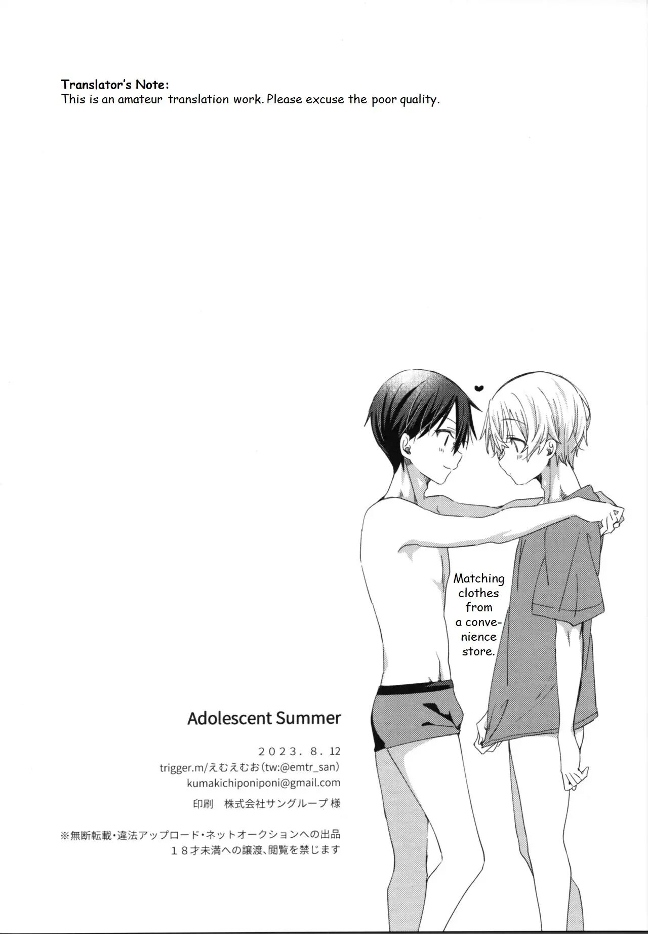 Adolescent Summer [yaoi] 1